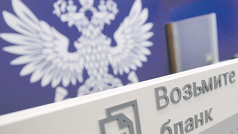 Распродажа по акциям